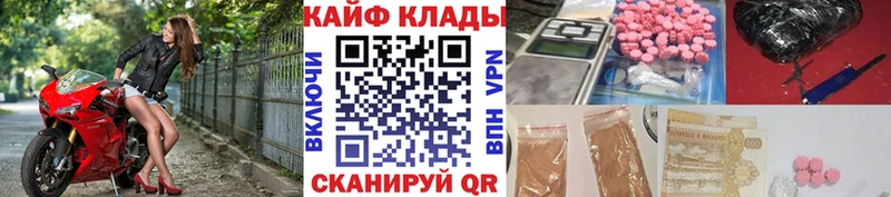 Наркошоп купить Cocaine Конопля МЕФ ГАШ Ижевск