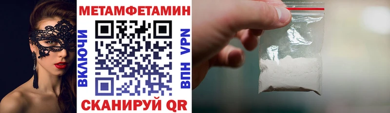 АМФ Розовый  Купить  Ижевск 