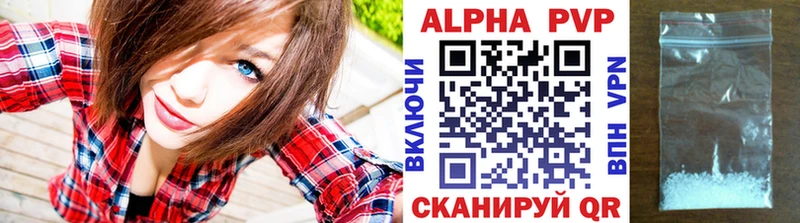 A-PVP крисы CK Ижевск
