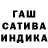 Каннабис MAZAR Alexei Smekalin