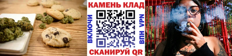 Печенье с ТГК конопля  Купить где  Ижевск 