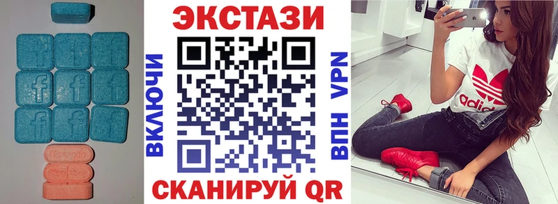 ЭКСТАЗИ mix  Купить где  Ижевск 