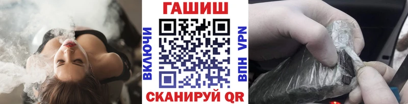 Купить  Ижевск  ГАШИШ 40% ТГК 