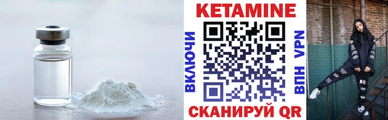 Купить закладки  Ижевск  КЕТАМИН VHQ 