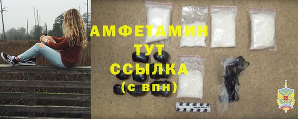 эйфоретик Богородск