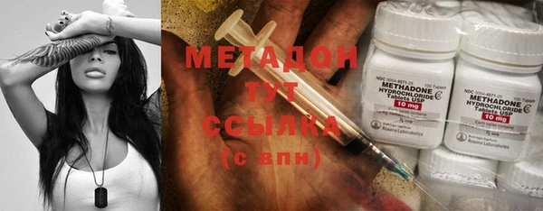 mdma Богородицк