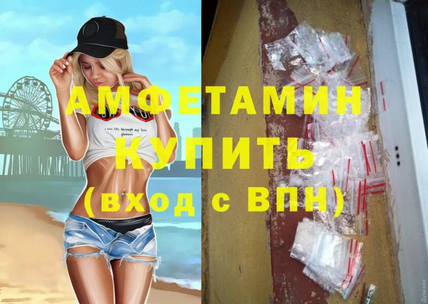 спайс Бронницы