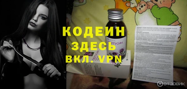 эйфоретик Богородск