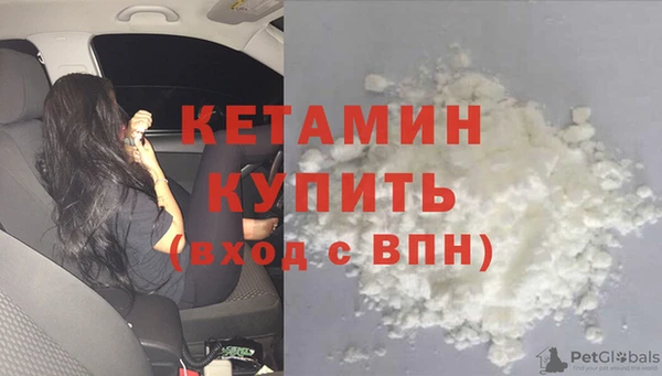 соль курить ск Бородино