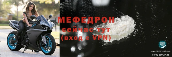 эйфоретик Богородск