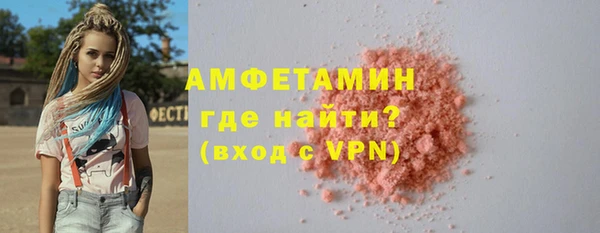 соль курить ск Бородино