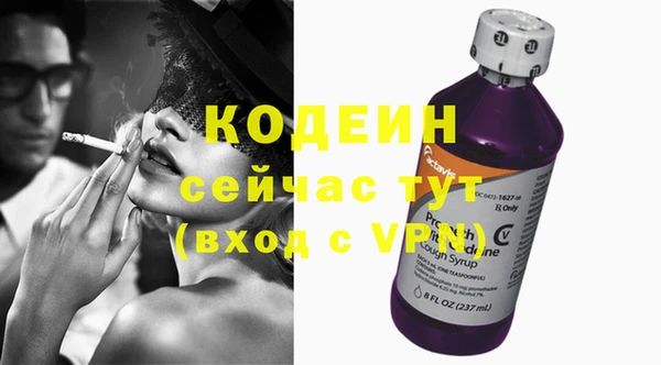спайс Бронницы