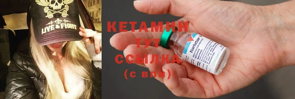 соль курить ск Бородино