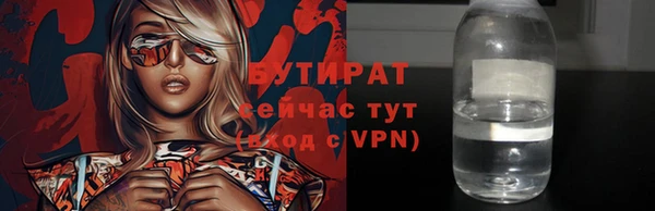 соль курить ск Бородино