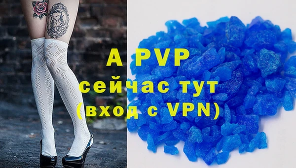 кокаин VHQ Богданович