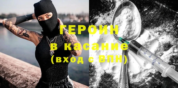 соль курить ск Бородино