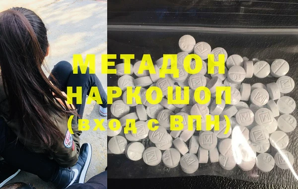 спайс Бронницы