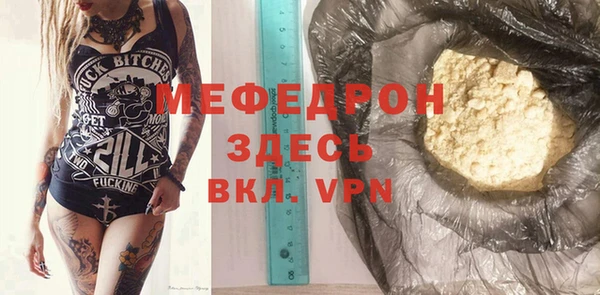 кокаин VHQ Богданович