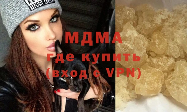 спайс Бронницы