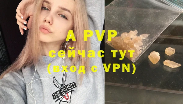 спайс Бронницы