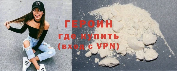кокаин VHQ Богданович