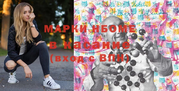 эйфоретик Богородск
