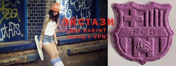 альфа пвп VHQ Баксан