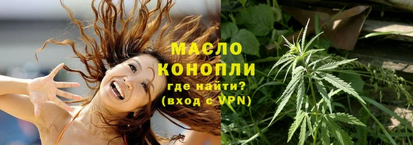 кокаин VHQ Богданович