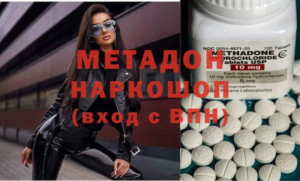 эйфоретик Богородск