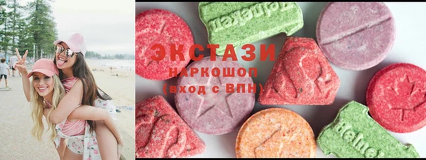эйфоретик Богородск