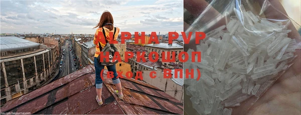 соль курить ск Бородино