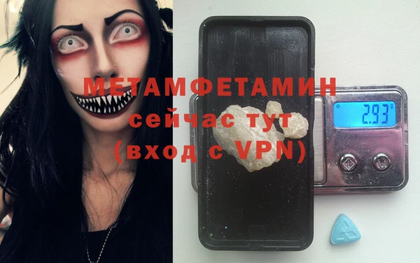 спайс Бронницы