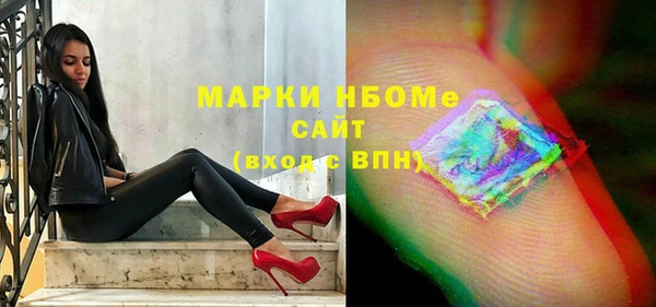 jwh Бугульма