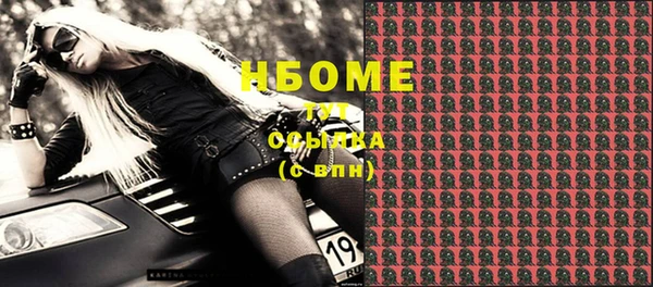 спайс Бронницы
