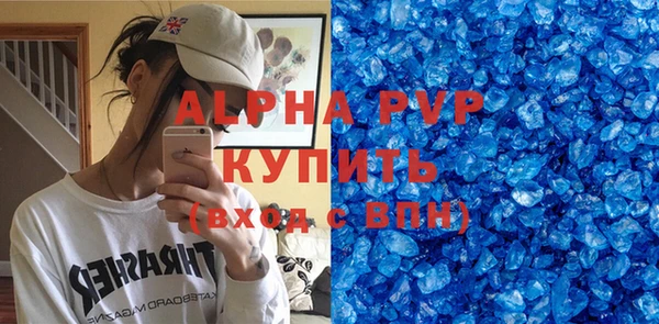 кокаин VHQ Богданович