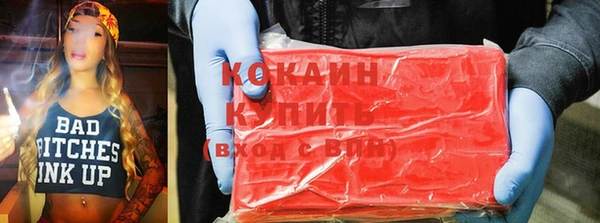 спайс Бронницы
