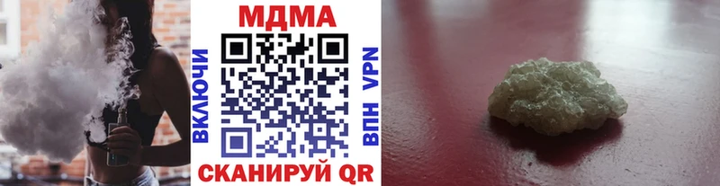 MDMA молли  Купить закладки  Ижевск 