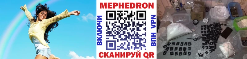 Меф мука Ижевск