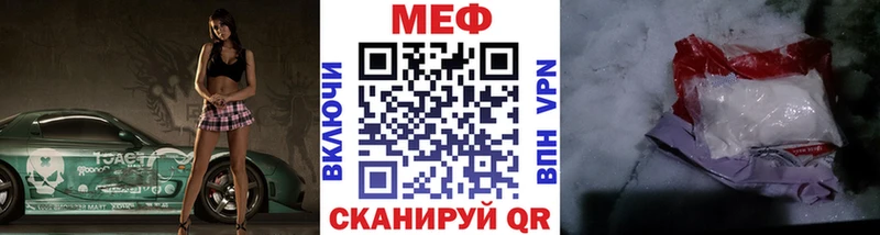МЕФ 4 MMC  Купить  Ижевск 