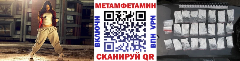 Купить закладки  Ижевск  Первитин Methamphetamine 