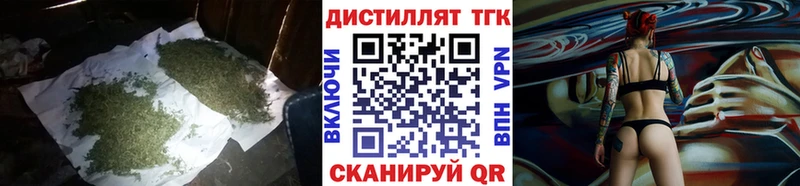 Дистиллят ТГК жижа  Купить  Ижевск 