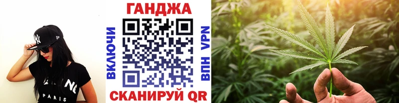 Шишки марихуана сатива Купить где Ижевск